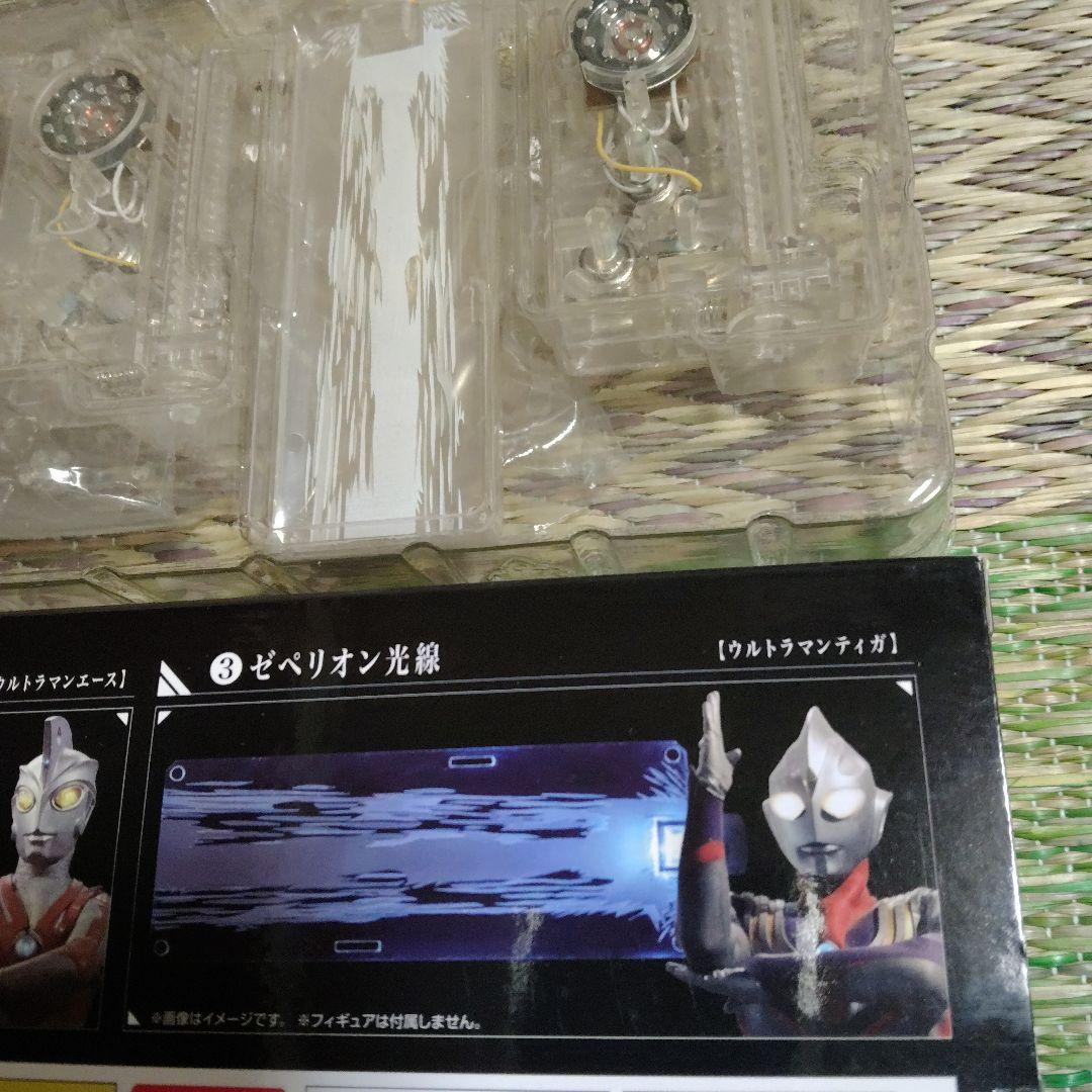 ウルトラマン フィギュア エフェクトパーツセット