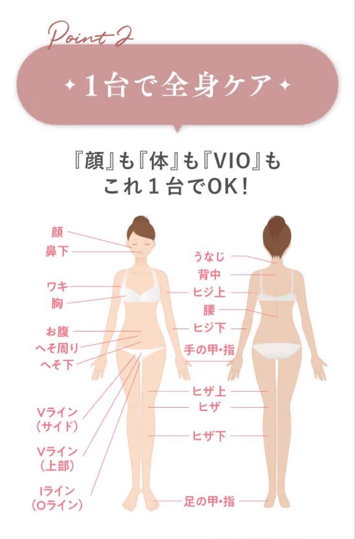 12/15まで限定　お値下げ　ミュゼ 脱毛器 ローション　など　セット