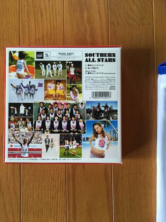 サザンオールスターズ   ジョギングシャツ他