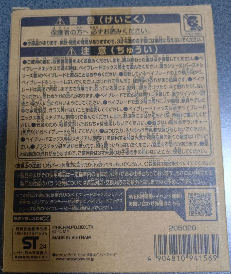 UX-00 エアロペガサス3-70A ダブルメタルコート ブルー×グリーン