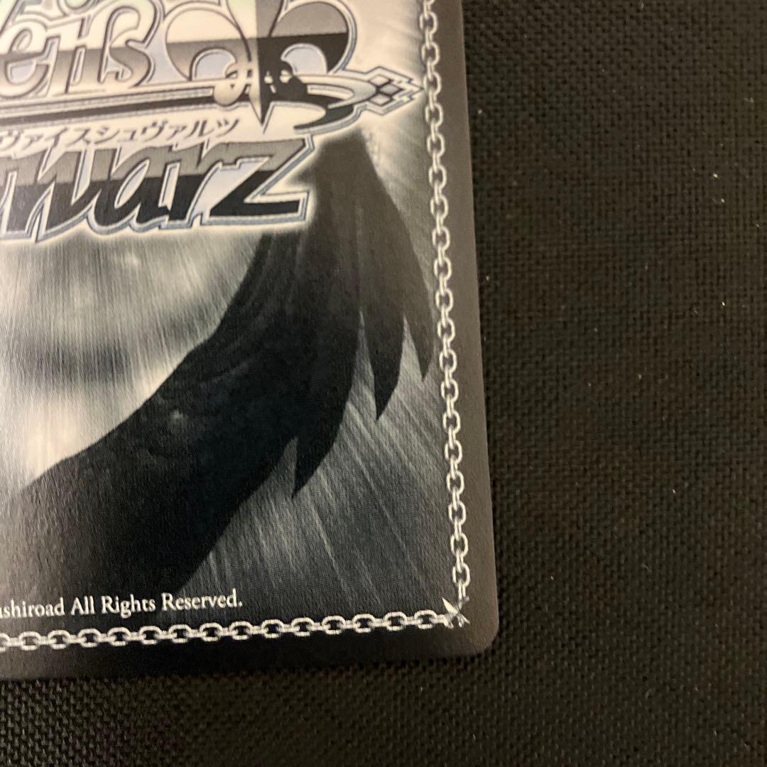 ヴァイスシュヴァルツ 葬送のフリーレン 冬の装い フリーレン SP サイン