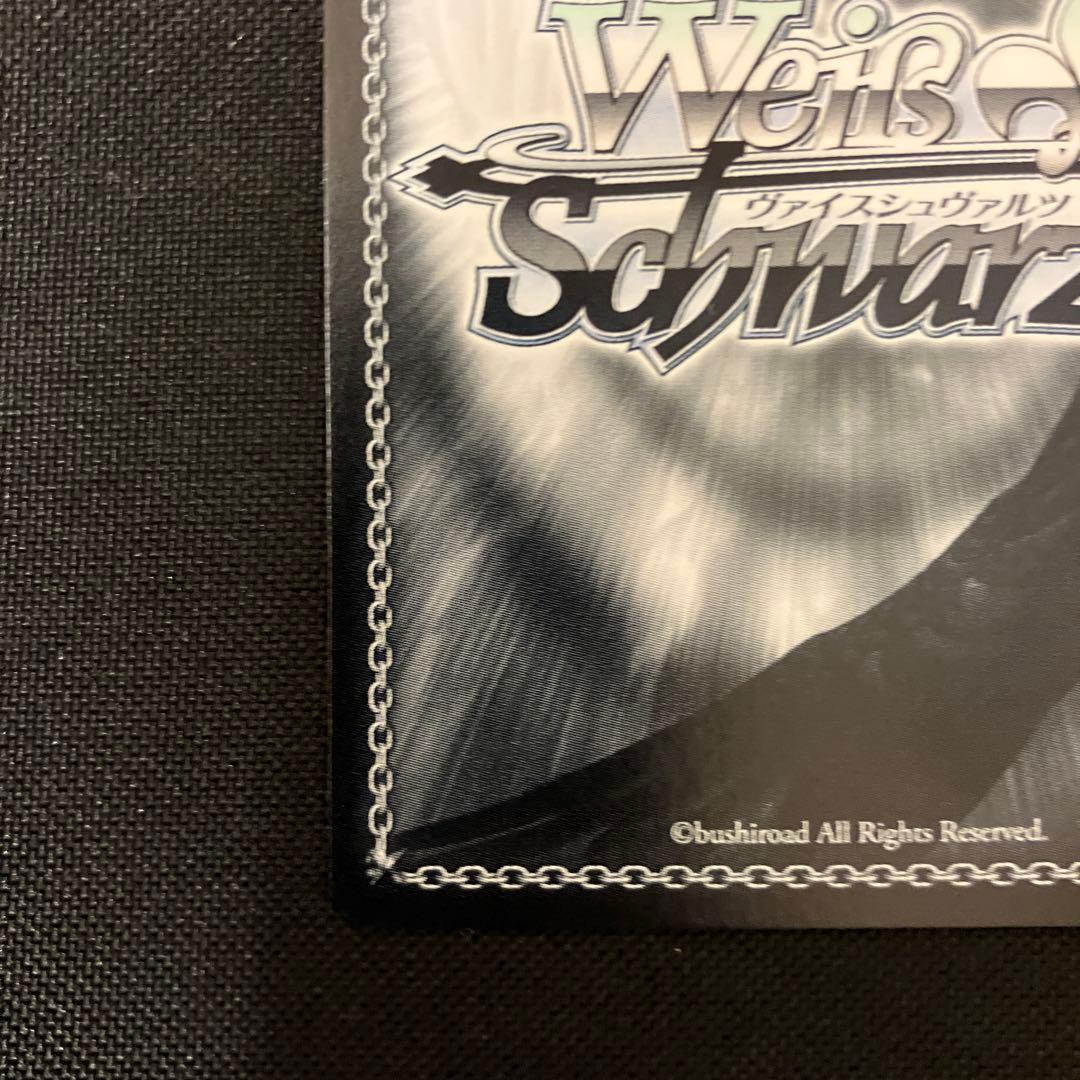 ヴァイスシュヴァルツ 葬送のフリーレン 冬の装い フリーレン SP サイン