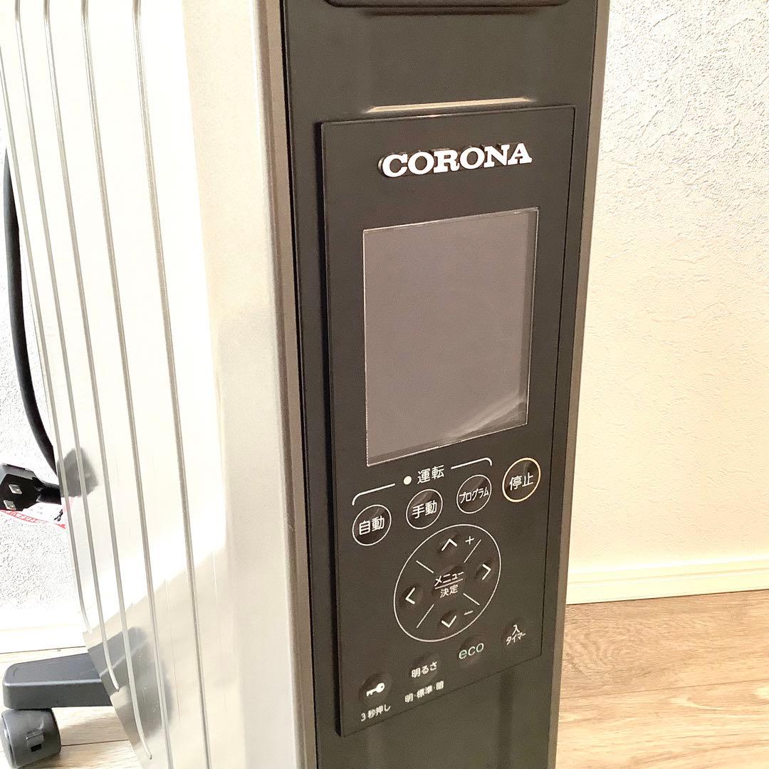 コロナ 電気暖房機 DHS-1519 2020年製 美品 リモコン付 - メルカリ