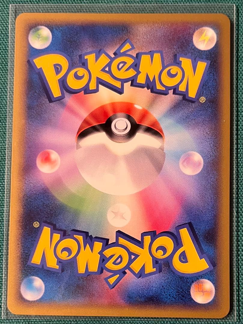 コダック ○ L3 頂上大激突 015/080 1st Edition - メルカリ