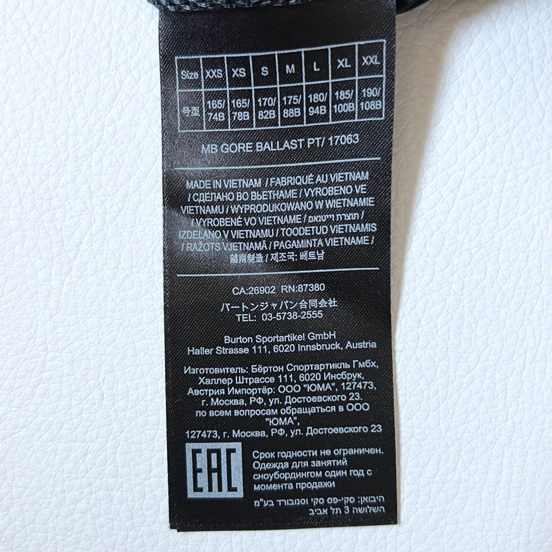 3276【美品】バートン パンツ ゴアテックス 無地 BALLAST レディース