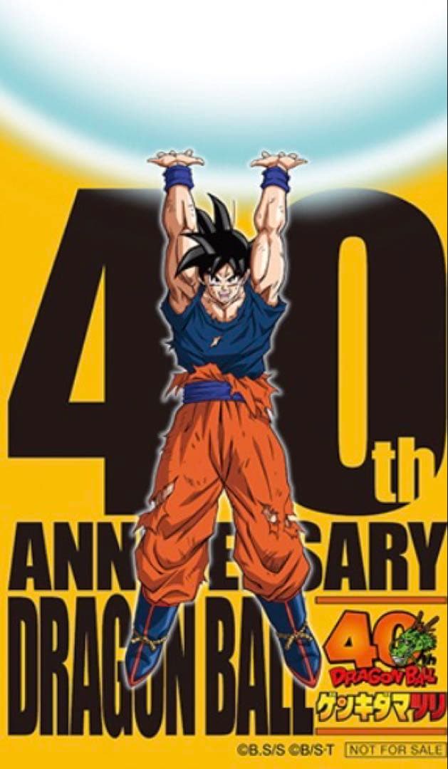 DBゲンキダマツリ 特典コンプセット】カード2種＋ステッカー＋