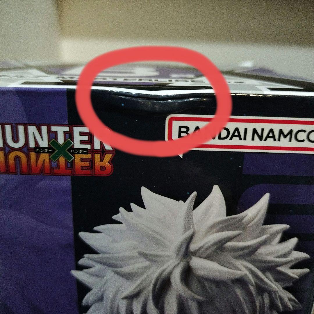 未開封品　HUNTER x HUNTER1番くじキルア B賞フィギュア