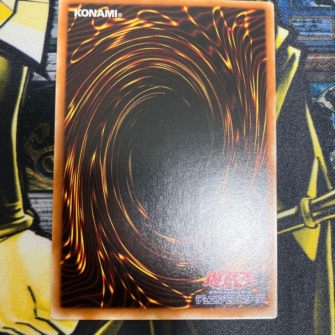 遊戯王　封印されしエクゾディア　3期　レリーフ　極美品