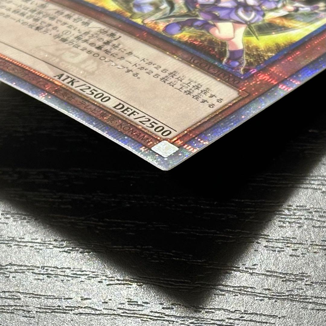 遊戯王 結束と絆の魔導師 25th 黄 日版 - メルカリ