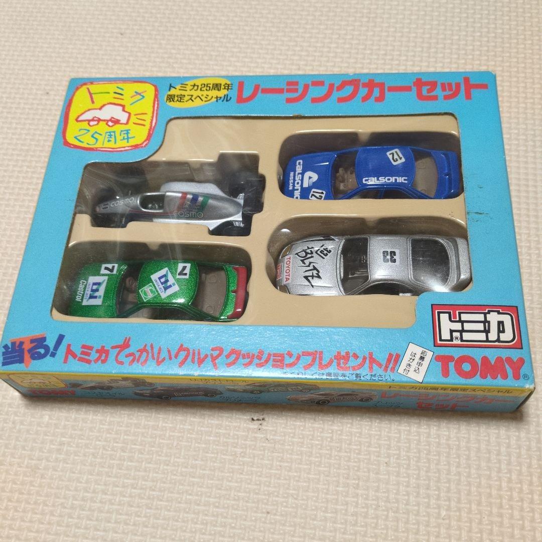 トミカ ミニカー コレクションギフトセット 14個