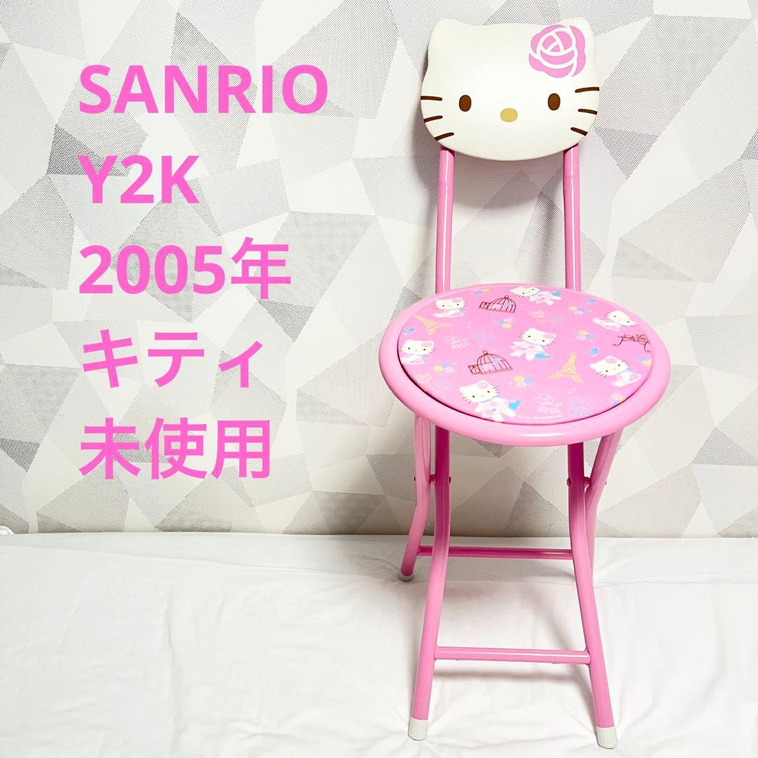 未使用 希少 平成 Y2K サンリオ ハローキティ 折り畳みイス 椅子