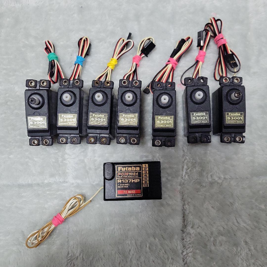 Futaba F500 T7CHP ラジコン送信機