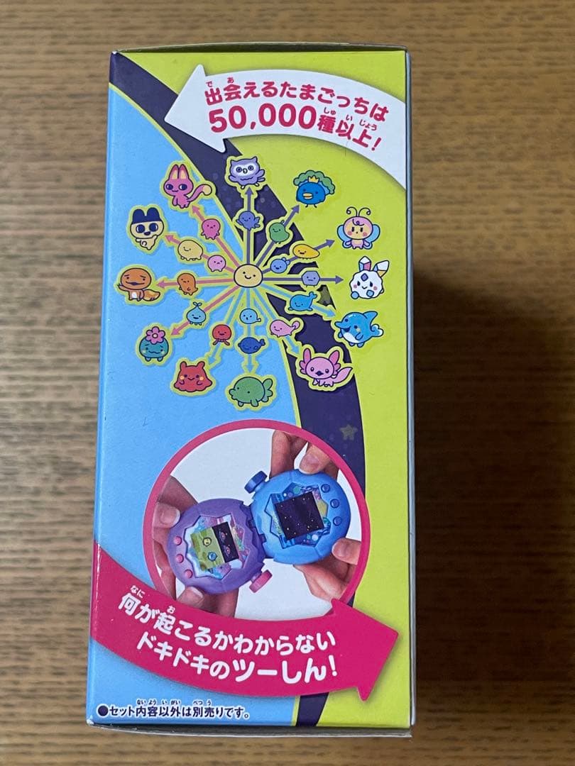 たまごっちTamagotchi Paradise Blue Water【未開封】