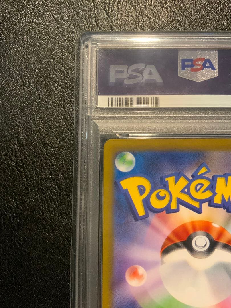 PSA10ブラッキーex SAR SV8aテラスタルフ ェスex 217/187