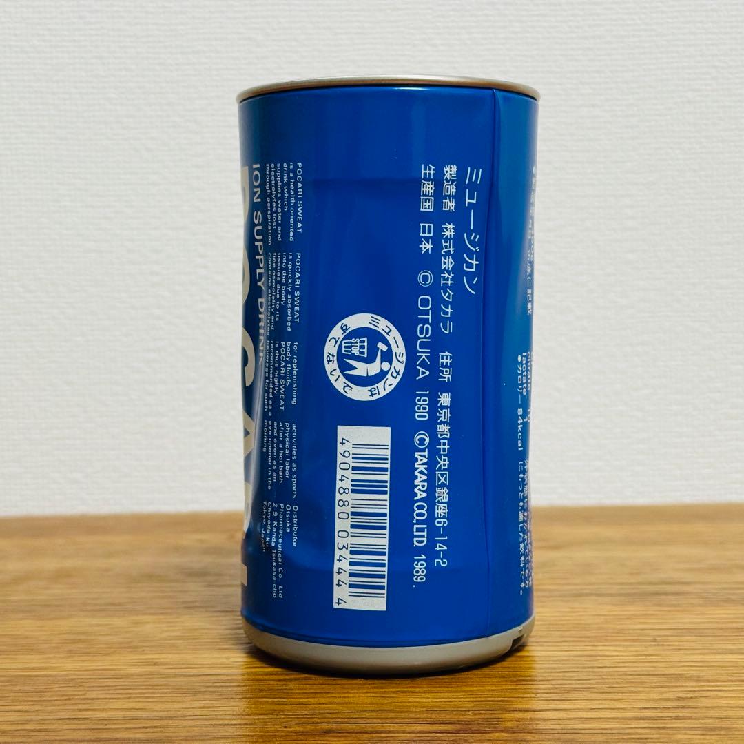 ミュージカン ポカリスエット 缶 TAKARA Musican 昭和レトロ - メルカリ