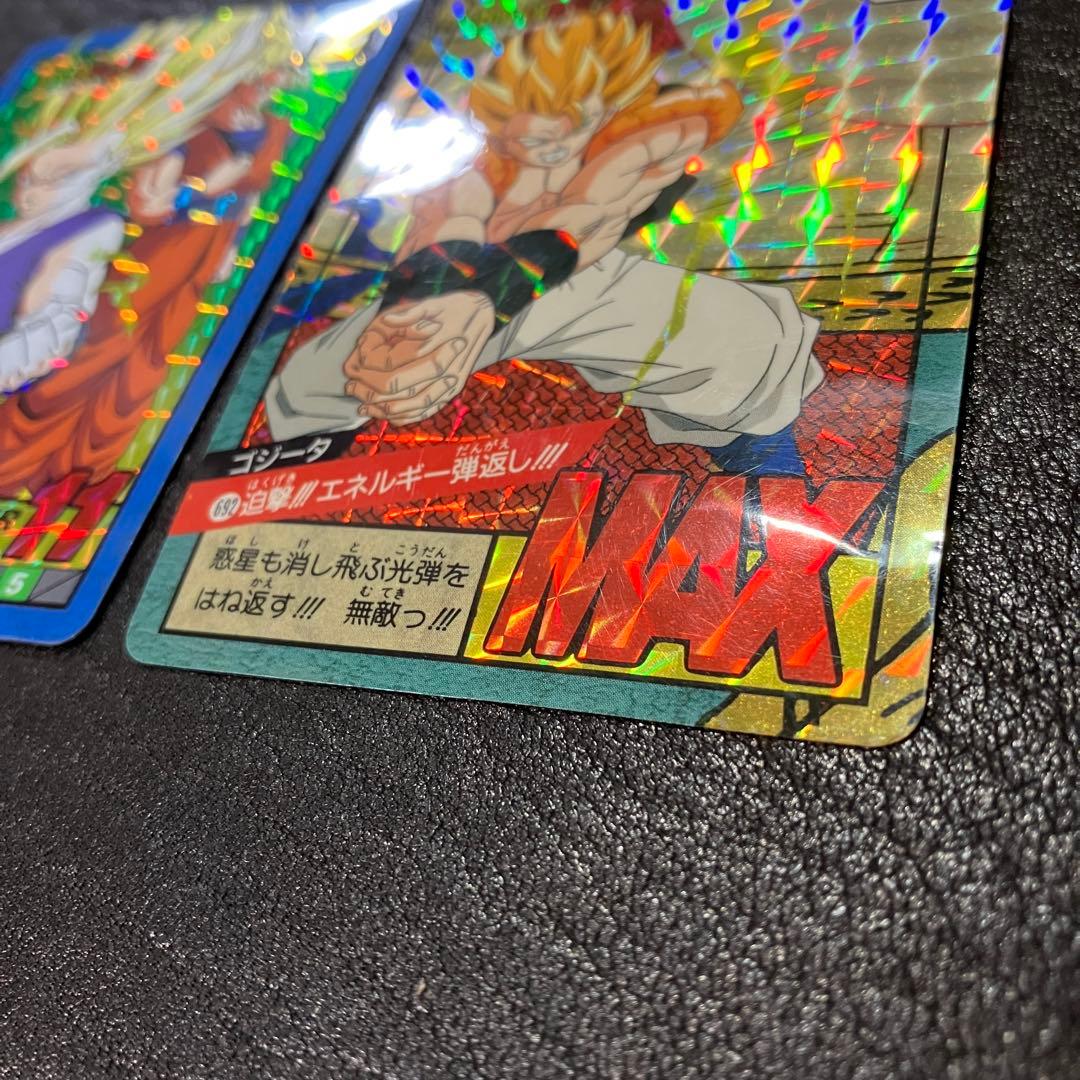 初版/1996年】ドラゴンボール カードダス 隠れプリズム ゴジータ ＋