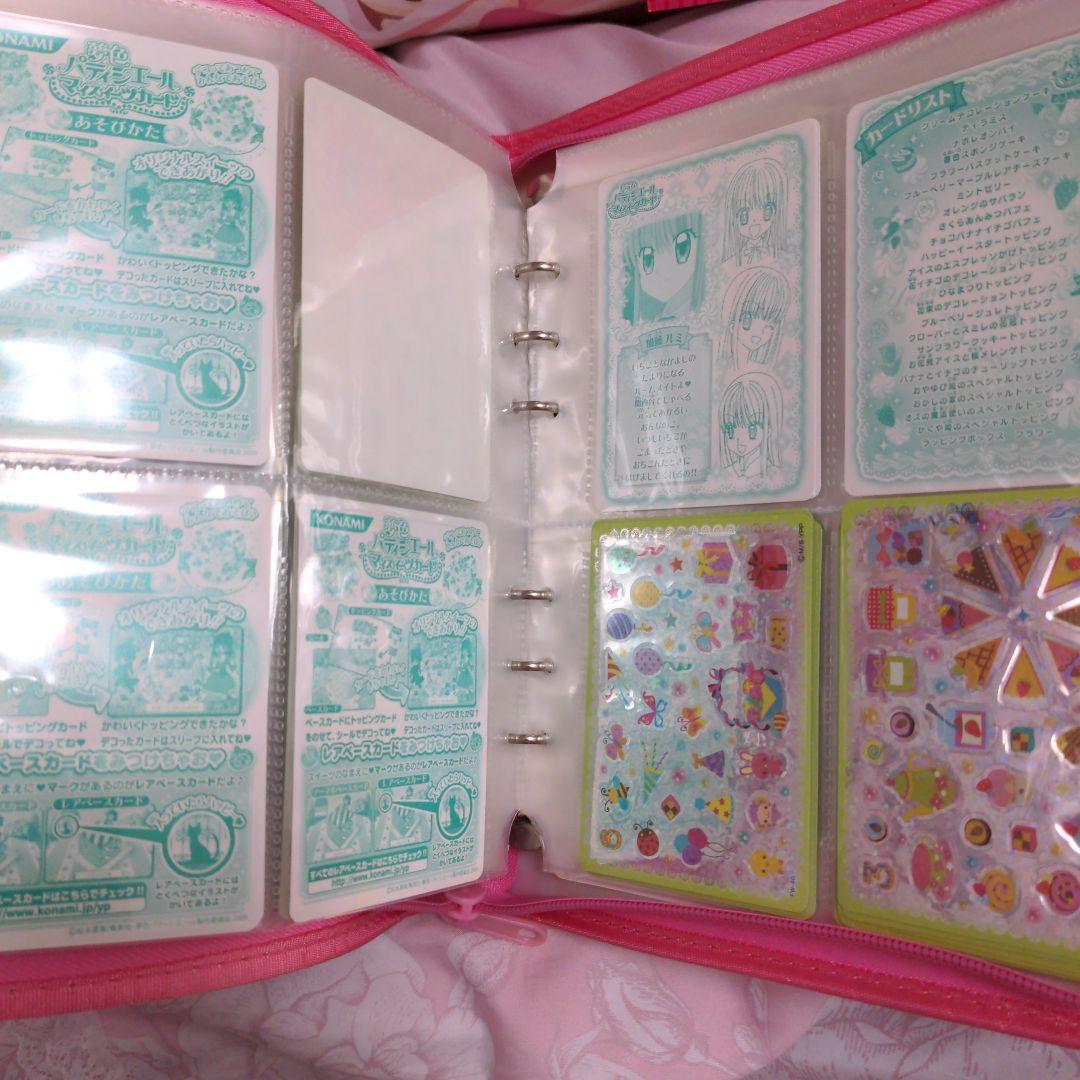 夢色パティシエール　シール ファイル