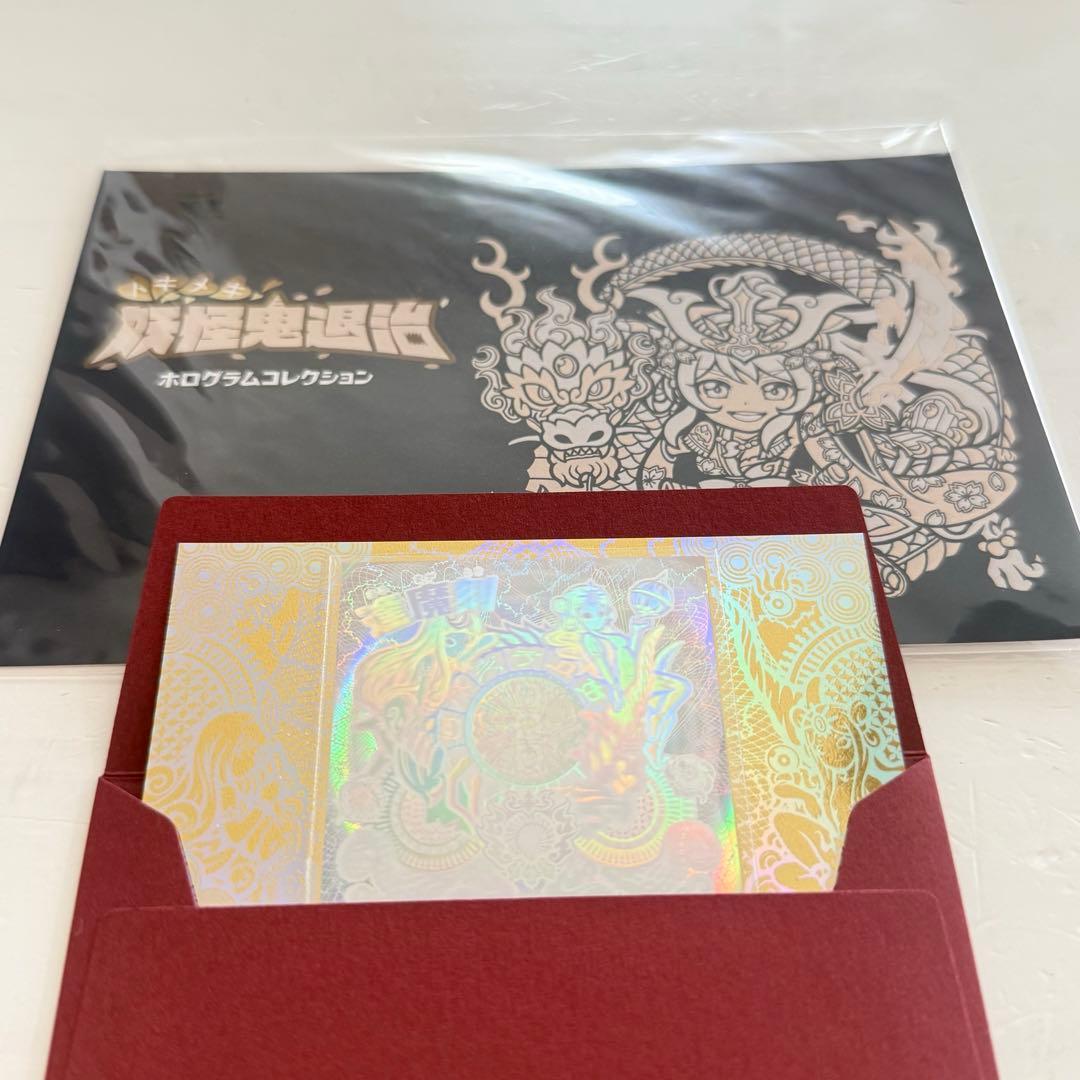 第一弾 逢魔刻 トキメキ！妖怪鬼退治ホログラムコレクション agawa アガワ