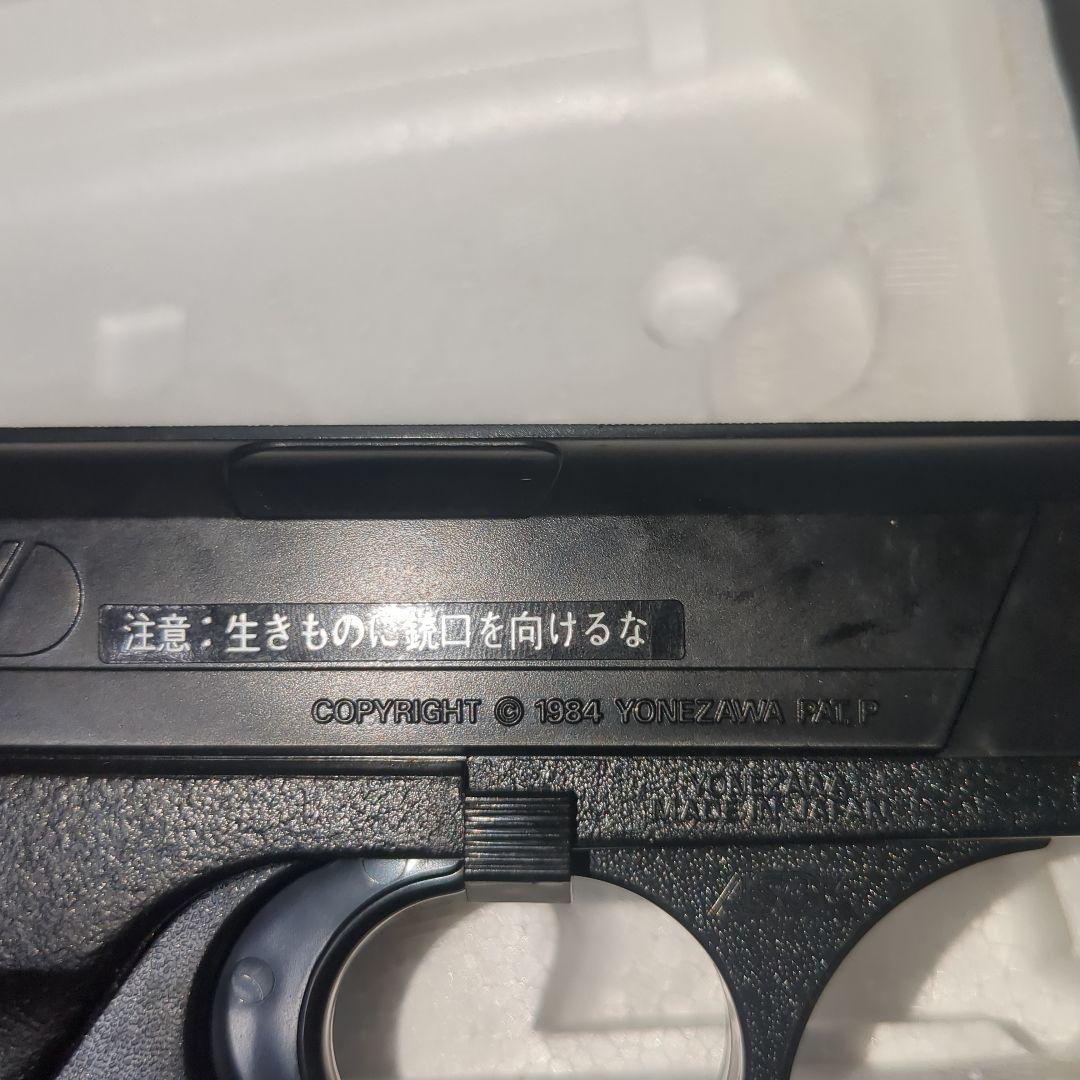 ヨネザワ　H&K VP-70　レトロビンテージ　エアコッキングガン　80年代