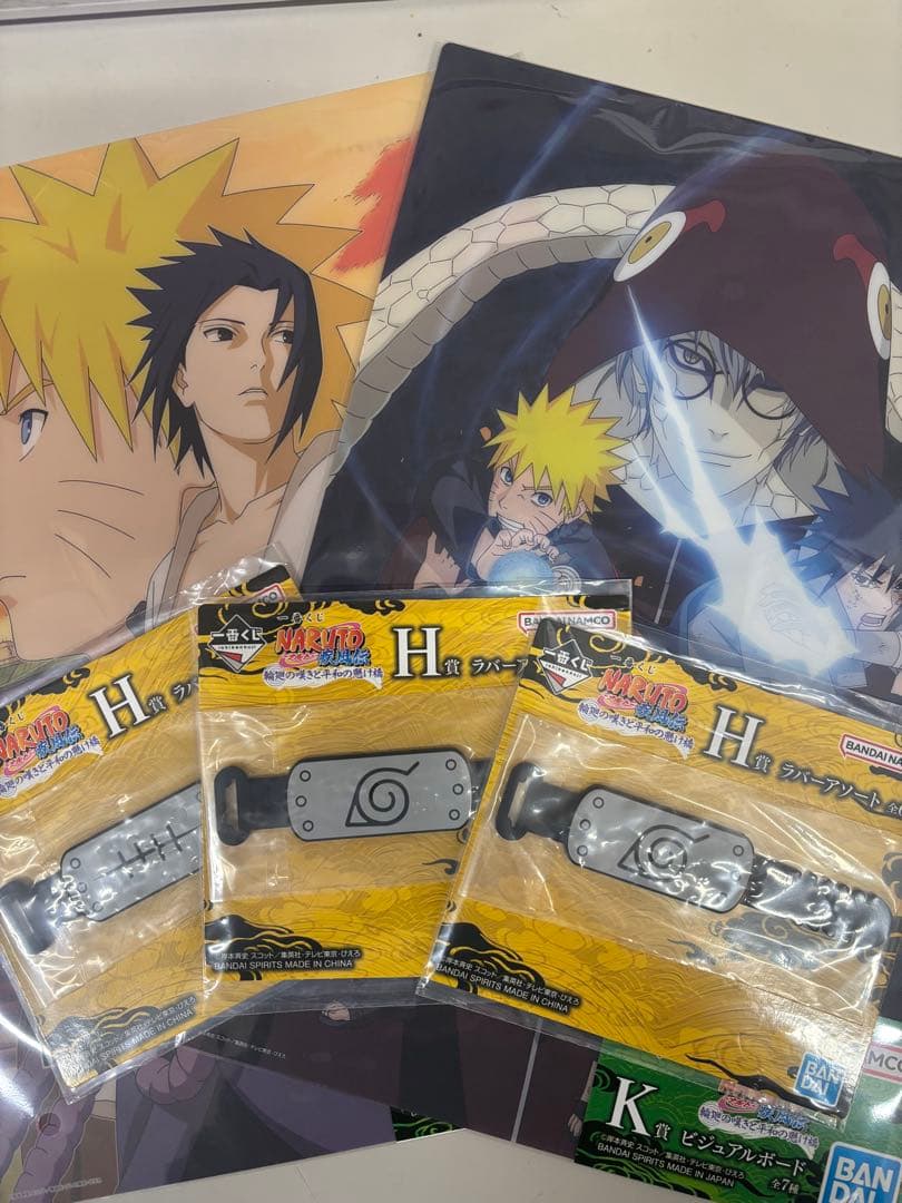 うずまきナルト 1番くじ ラストワン賞MASTERLISE 下位賞付き