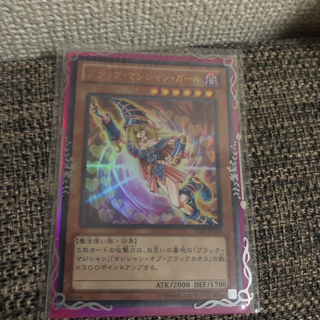 遊戯王 ＥＭペンデュラム・マジシャン