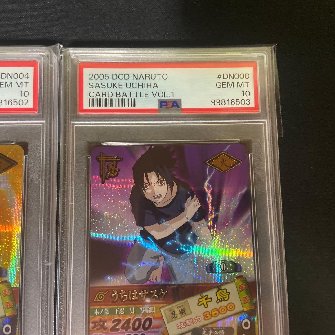 PSA10連番】ナルティメットカードバトル　うずまきナルト　うちはサスケ　爆レア
