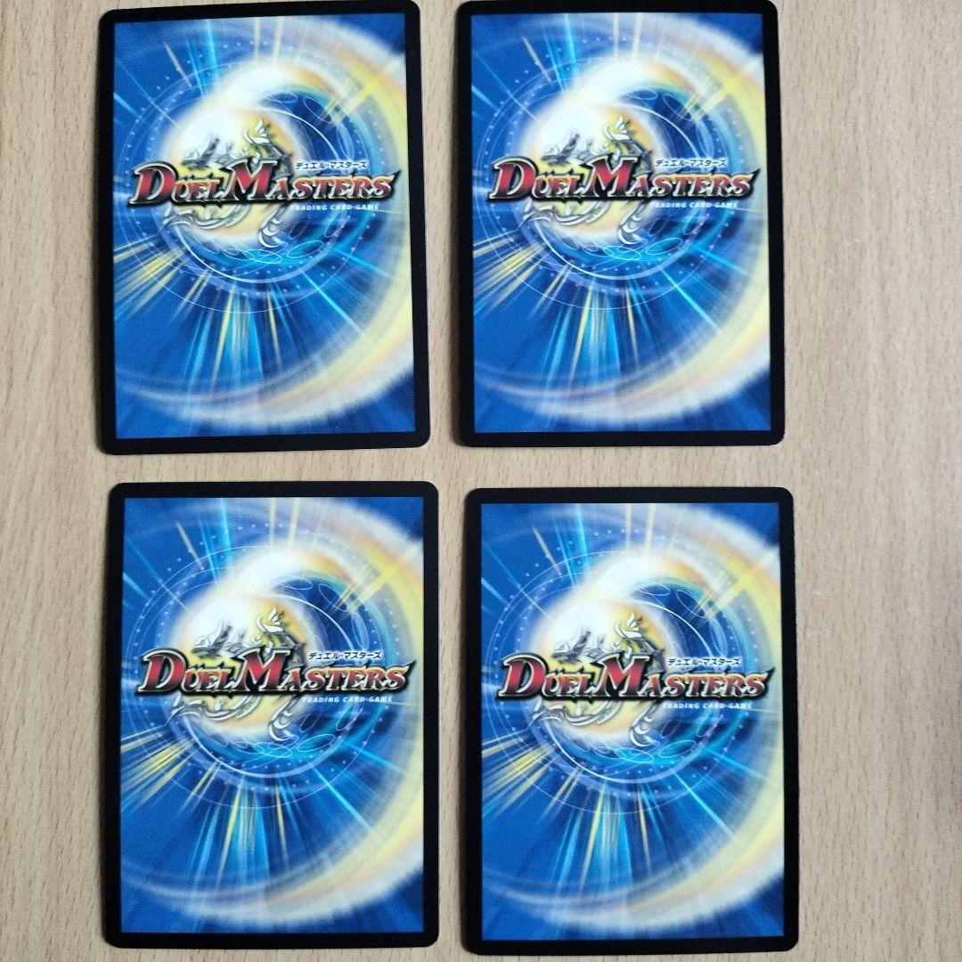 デッドダムド×4、ラフルルラブ×2、ガイアッシュカイザー×3　セット