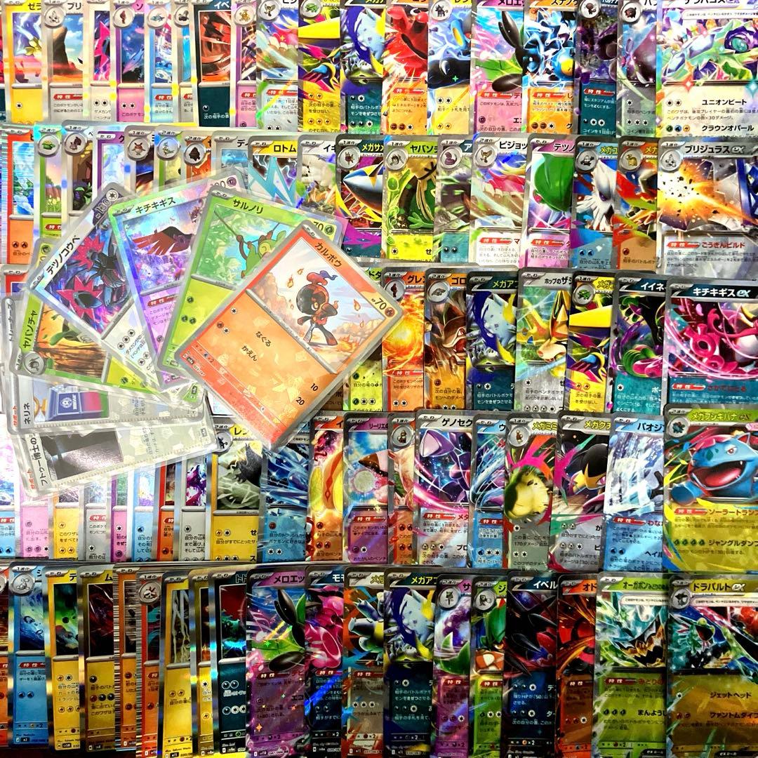 ポケカ まとめ売り 引退品 全てキラキラカード 100枚以上 SR ssr 等