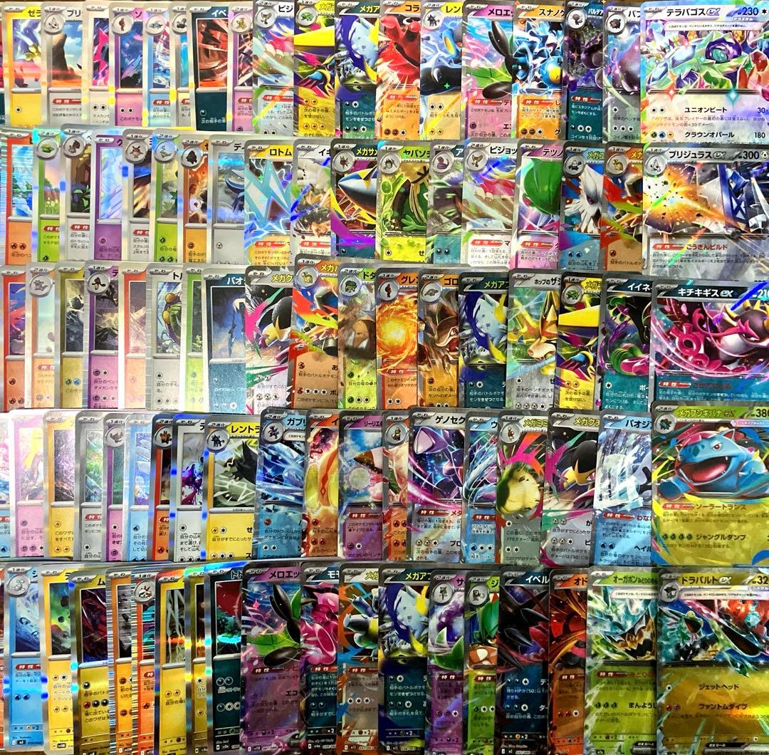ポケカ まとめ売り 引退品 全てキラキラカード 100枚以上 SR ssr 等