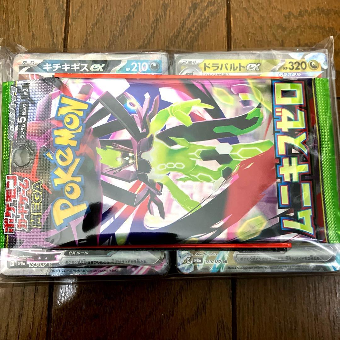 ポケカ まとめ売り 引退品 全てキラキラカード 100枚以上 SR ssr 等