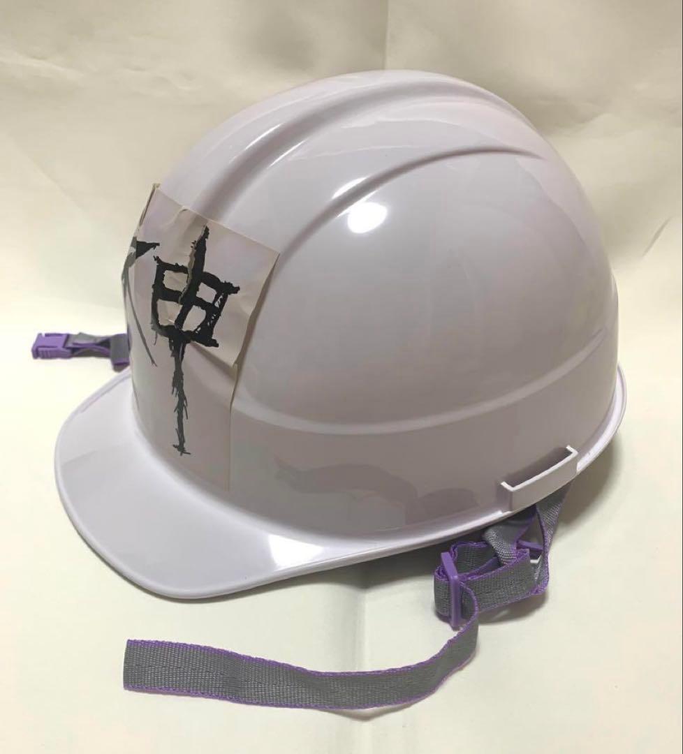 【レア】神聖かまってちゃん 神 ヘルメット 2010年