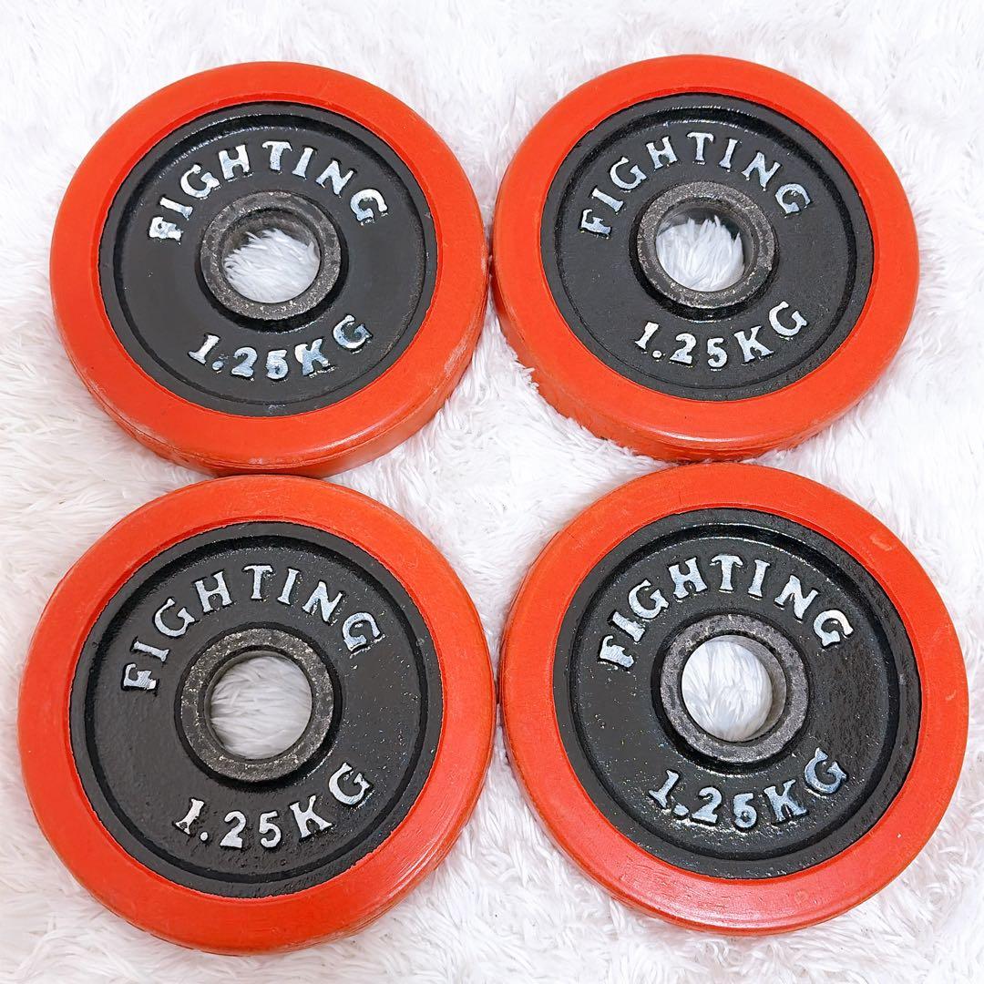 fighting road ダンベルプレート 1.25kg×4枚 計6kg - メルカリ