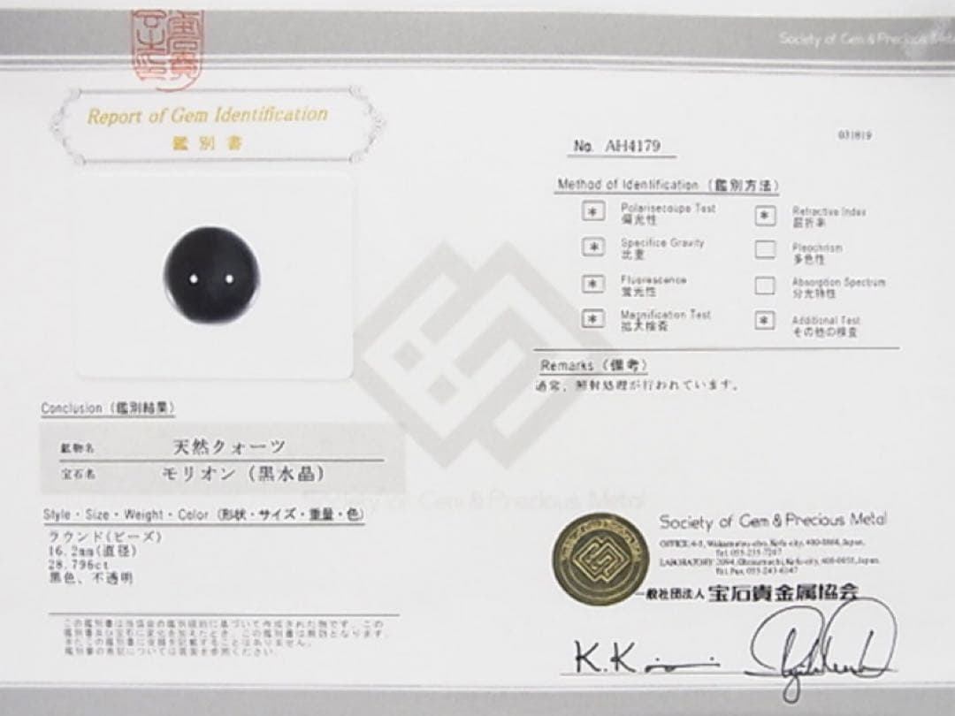 なじらぁページ