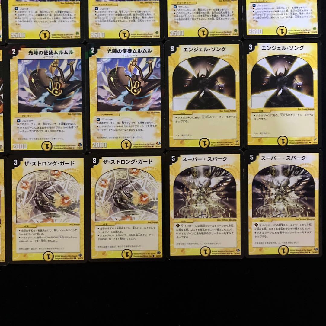 A-39 白凰天門デッキ 全黒枠 値下げ交渉大歓迎！！ - メルカリ