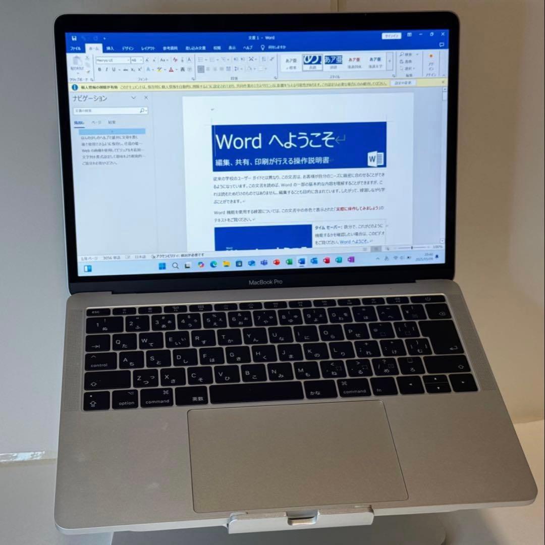 新生活応援特典】付属品完備☆美品MacBook Pro 13㌅ A1708 - メルカリ