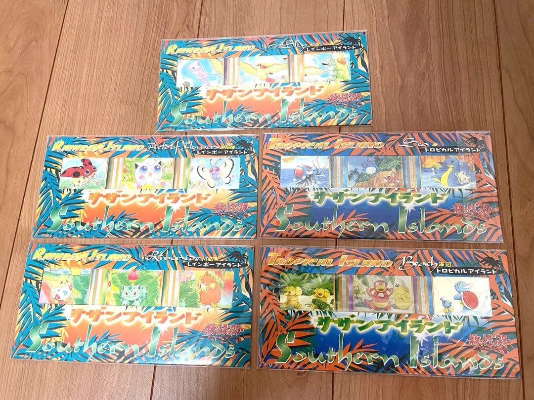 マリル : 「月刊コロコロコミック99年7月号」 おまけカード | 旧裏面