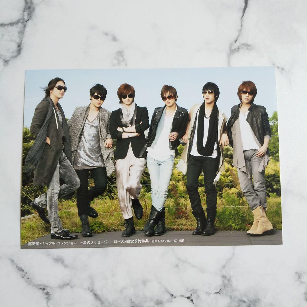 正規★超新星(SUPERNOVA)非売品アリーナ応募写真２セット＋特典写真１枚★