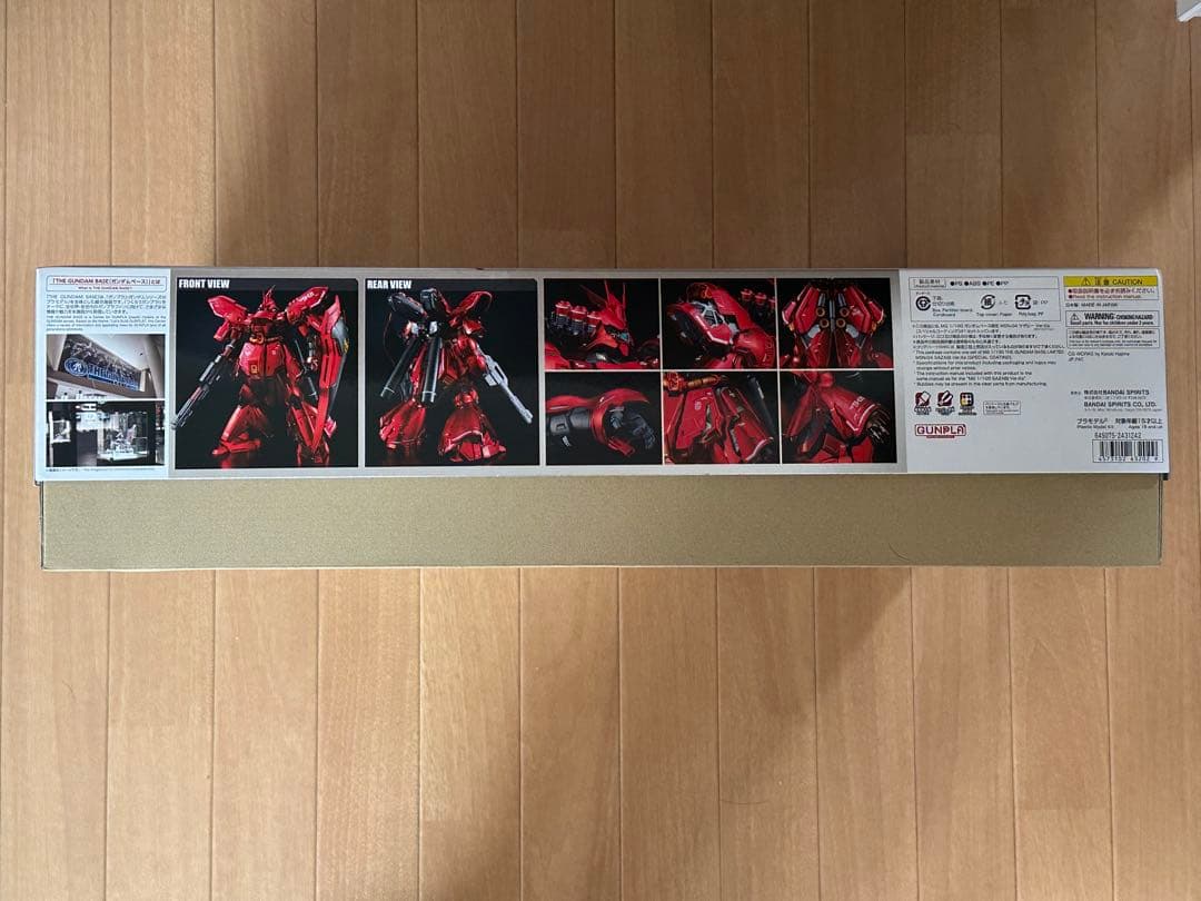 ガンダムベース限定 MG サザビー Ver.Ka スペシャルコーティング