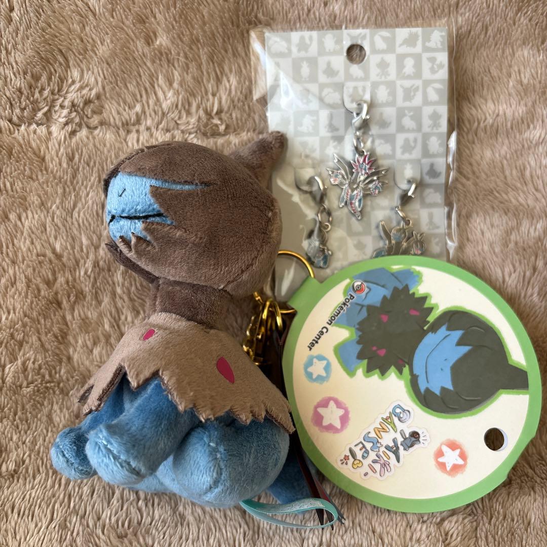 大器晩成　モノズ　マスコット　ぬいぐるみ　メタルチャーム　セット