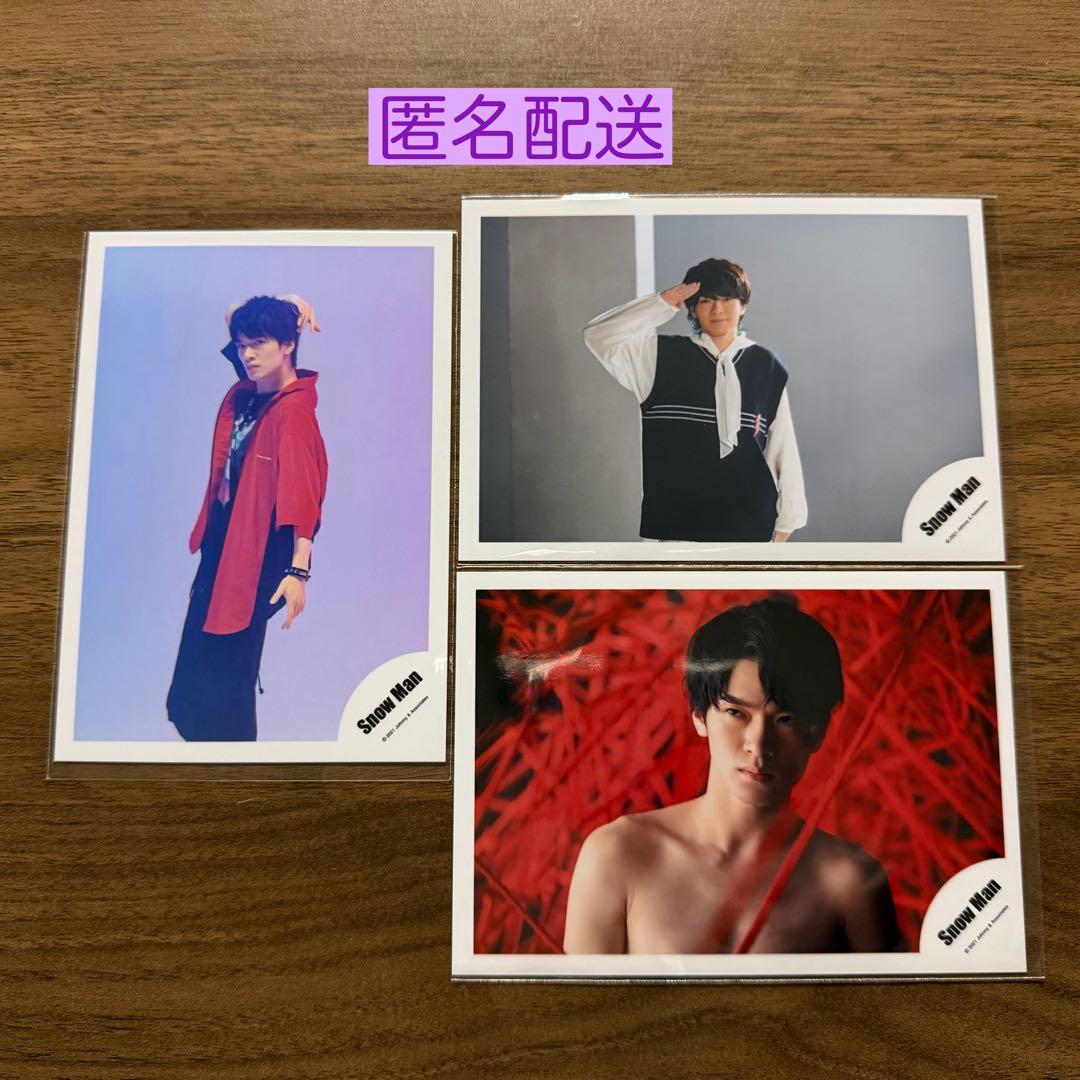 SnowMan 深澤辰哉 公式写真まとめ - メルカリ