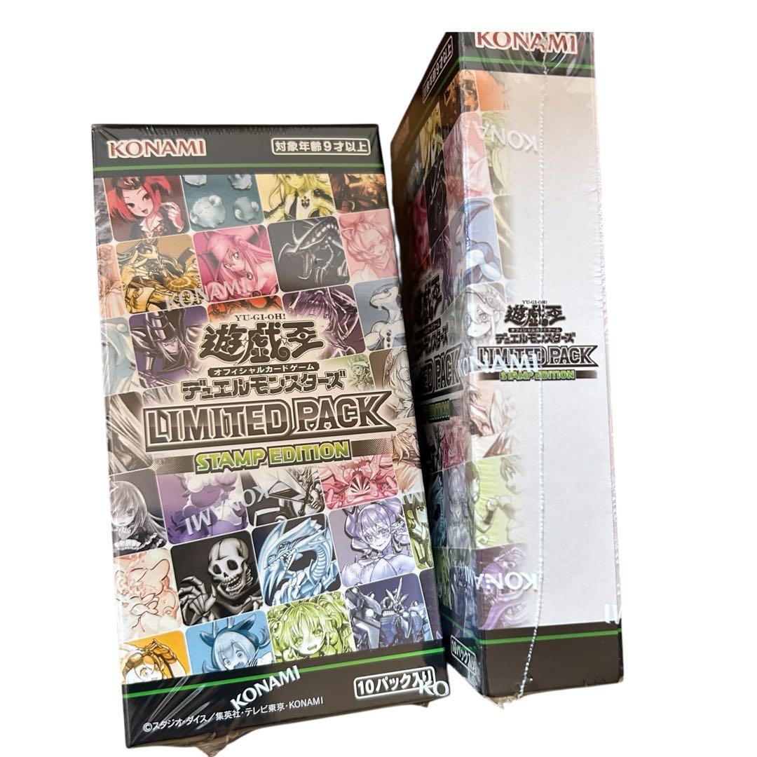 遊戯王OCG LIMITED PACK STAMP EDITION 10P×2 - メルカリ