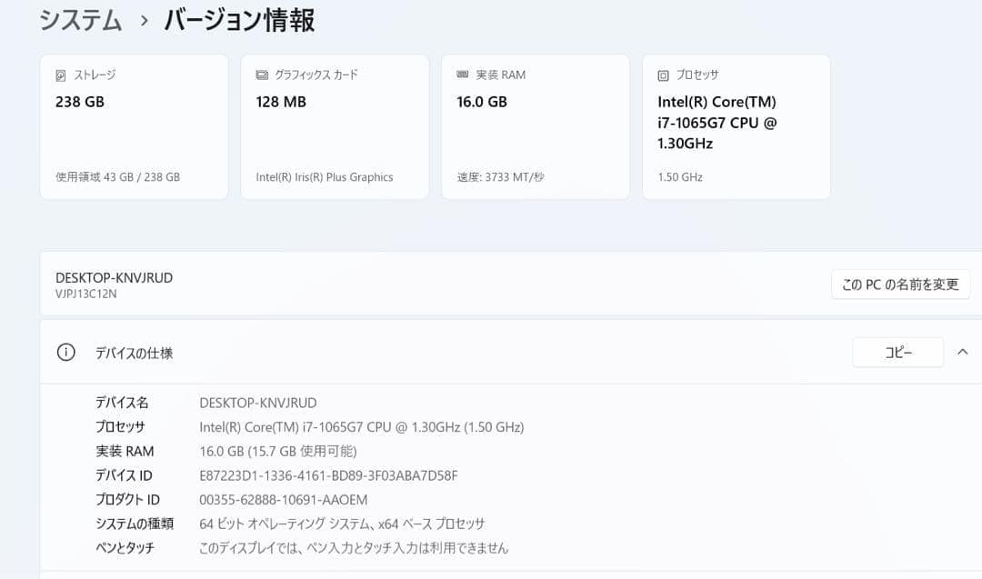 美品】vaioノートPC 第10世代i7オフィス付 バッテリー良好 16GB - メルカリ