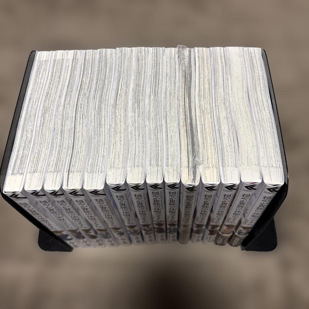 穏やか貴族の休暇のすすめ。 @COMIC 全巻 1-14巻 購入特典付 アニメ化