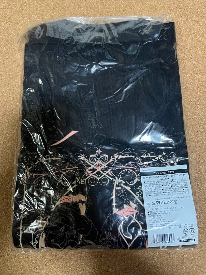 ランティス祭り2019 『ヴァイオレット・エヴァーガーデン』コラボTシャツ