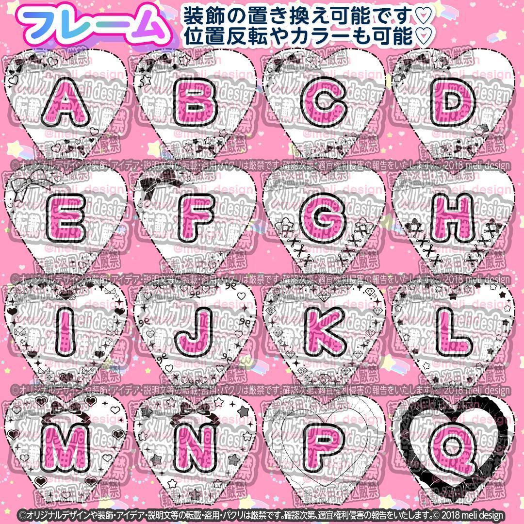 ♥ハート型 キンブレシート オーダー⑅♡⑅ライブやツアーの準備に