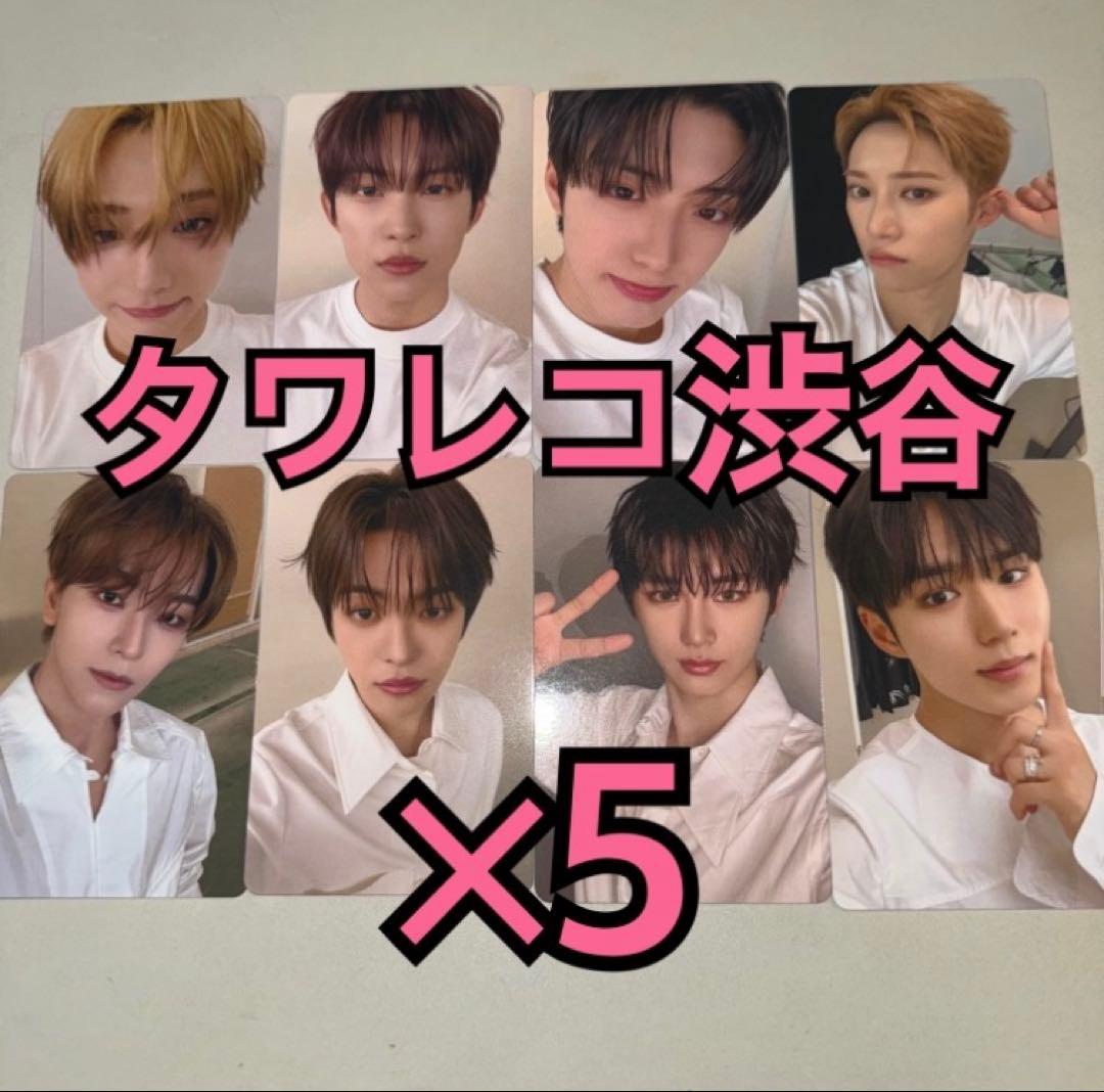 ALD1 ALPHA DRIVE ONE トレカ タワレコ渋谷 8種コンプ ×5 ALD1 ALPHA DRIVE ONE トレカ タワレコ 特典 渋谷 コンプ - メルカリ