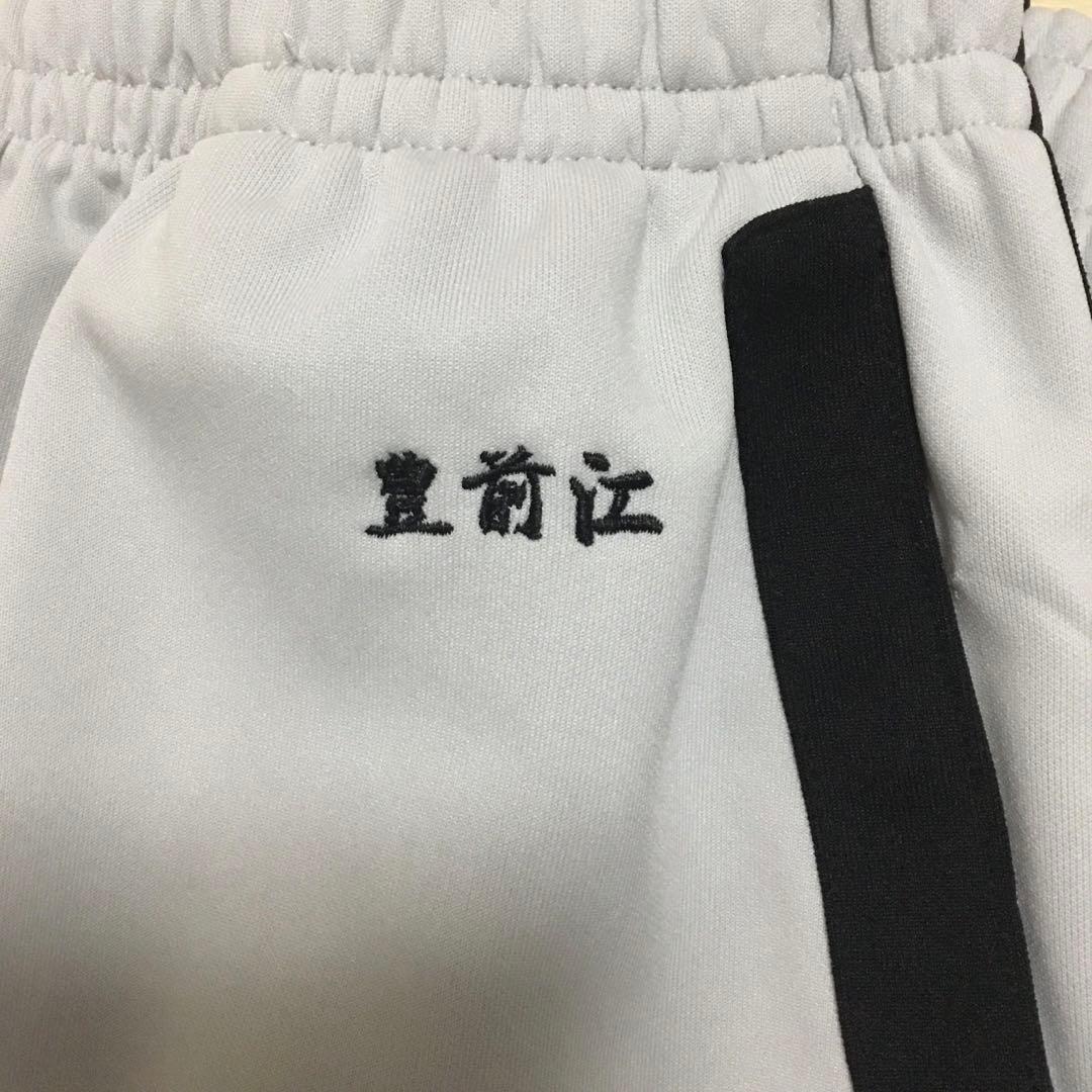 刀剣乱舞 とうらぶ ジャージ 豊前江 - メルカリ