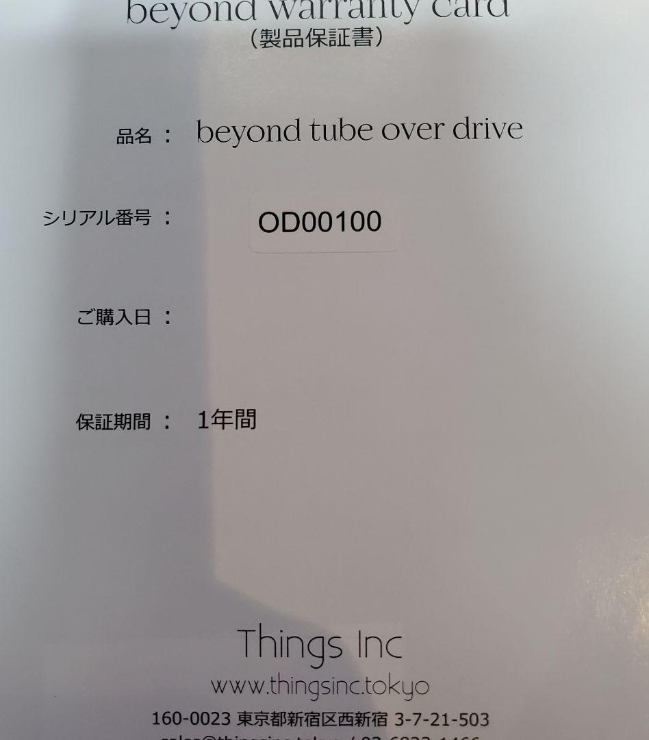 未使用！beyond tube over drive キリ番シリアル #100