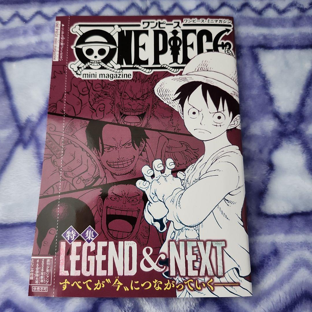 週刊少年ジャンプ 付録セット 匿名配送 - メルカリ