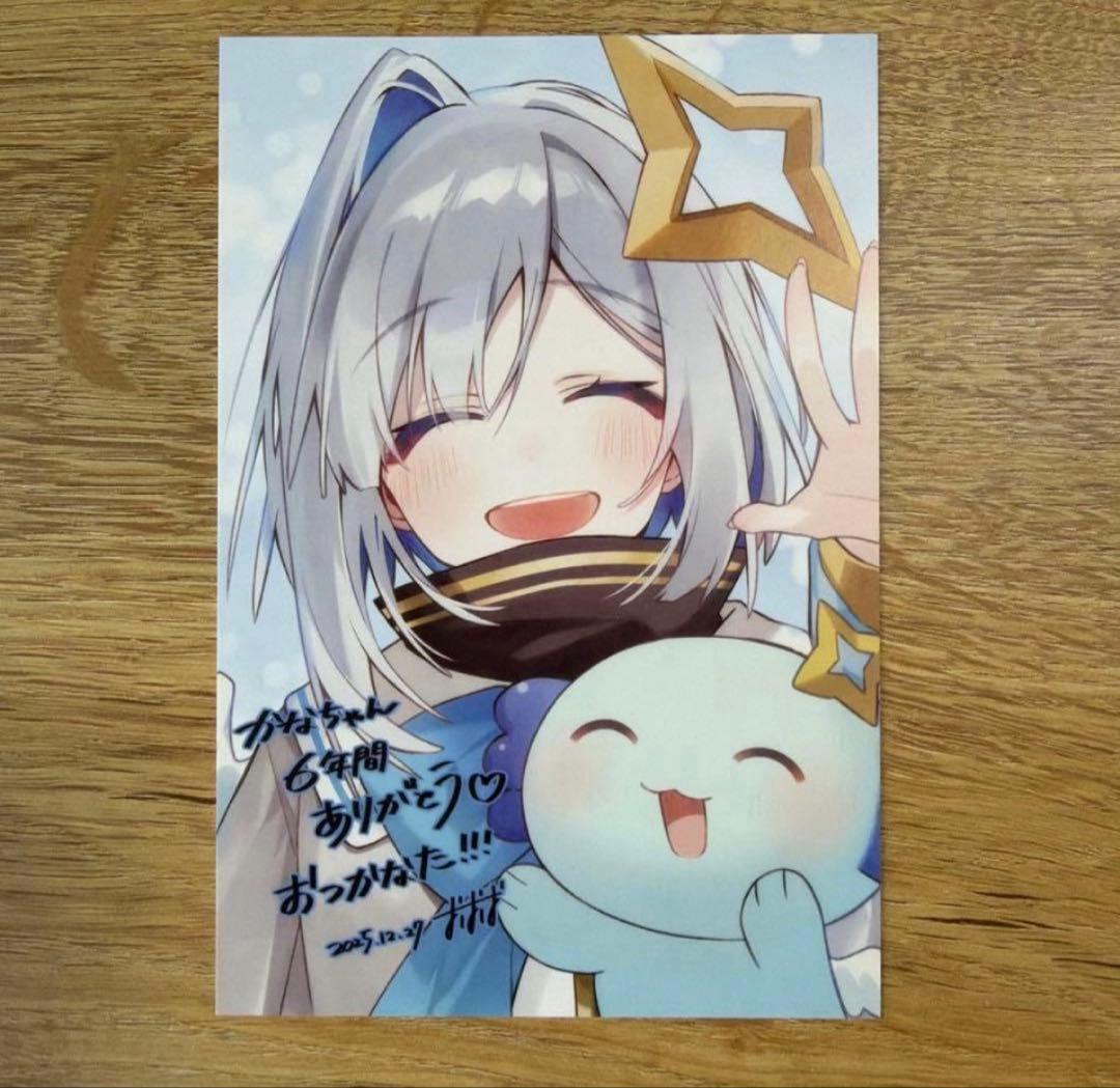 c107 おしおしお 新刊セット グッズセット 天音かなた かなたーと